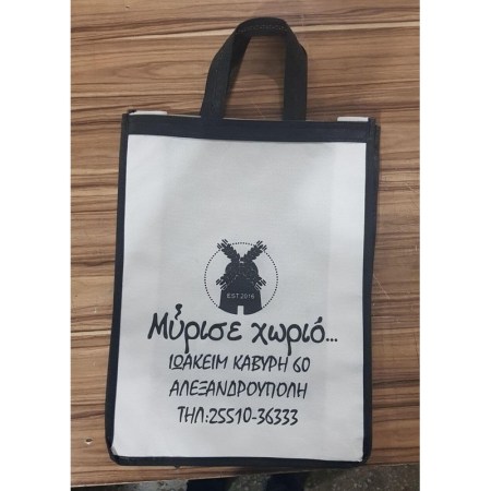Τσάντα αγοράς με ραφές GP 0016